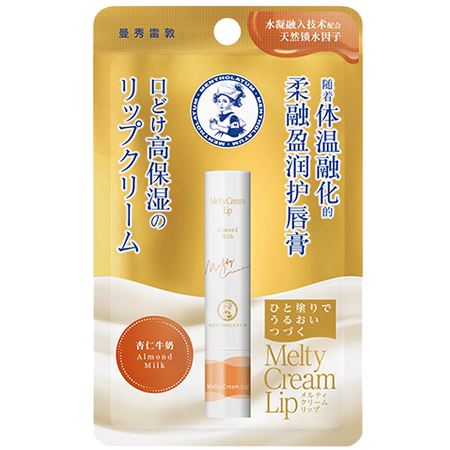 Mentholatum,Mentholatum Melty Cream Lip Almond Milk 2.4 g,Mentholatum Melty Cream Lip Almond Milk 2.4 g ราคา,Mentholatum Melty Cream Lip Almond Milk 2.4 g รีวิว,